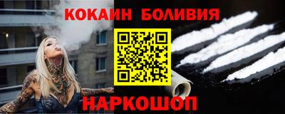тгк Заводоуковск