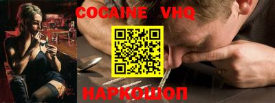 гашишное масло Беслан