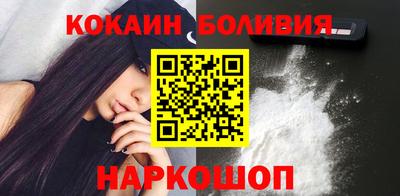 мефедрон VHQ Бийск