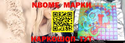 молекула духа Жуковский