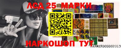 молекула духа Жуковский