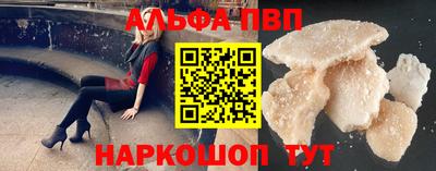 тгк Заводоуковск