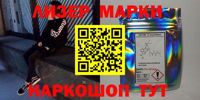амфетамин Лесосибирск
