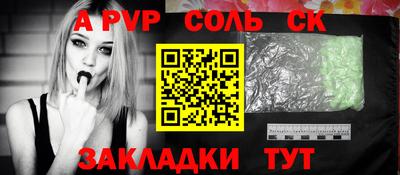 гашишное масло Беслан