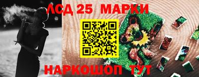 тгк Заводоуковск