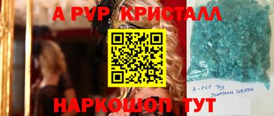тгк Заводоуковск