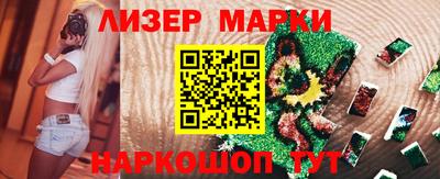 молекула духа Жуковский