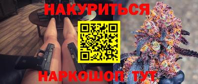 гашишное масло Беслан