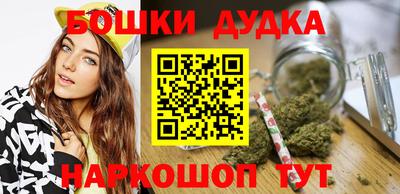 гашишное масло Беслан