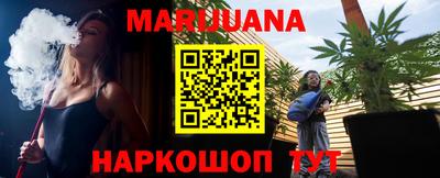 гашишное масло Беслан