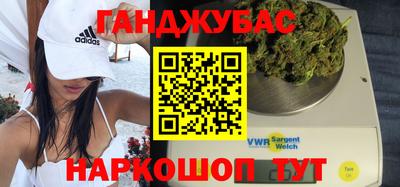 гашиш Заволжье