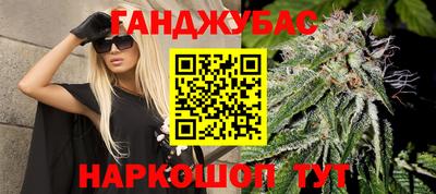 мефедрон VHQ Бийск