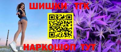 тгк Заводоуковск