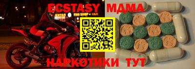 тгк Заводоуковск