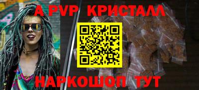гашиш Заволжье