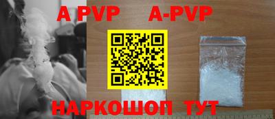 тгк Заводоуковск
