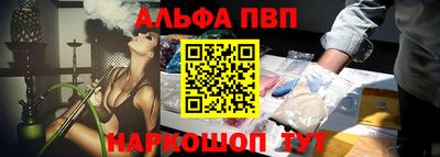 гашишное масло Беслан