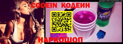 гашишное масло Беслан