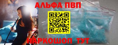 мефедрон VHQ Бийск