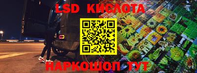 мефедрон VHQ Бийск