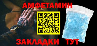 молекула духа Жуковский