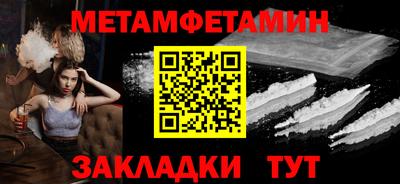 мефедрон VHQ Бийск