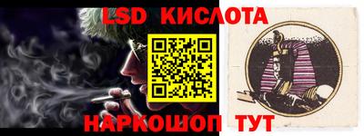 тгк Заводоуковск