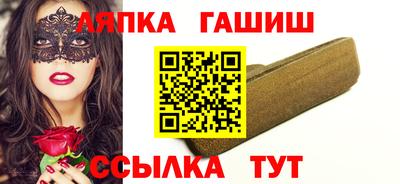 молекула духа Жуковский