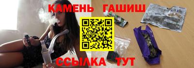 молекула духа Жуковский