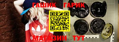 тгк Заводоуковск