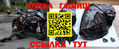 тгк Заводоуковск
