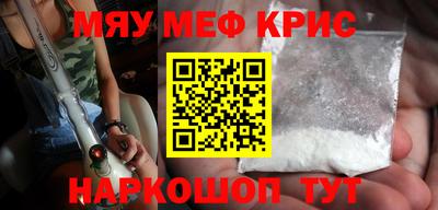 молекула духа Жуковский