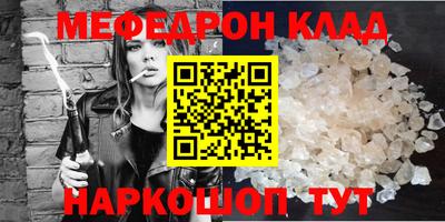 молекула духа Жуковский