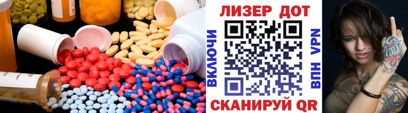 Лсд 25 экстази ecstasy  Кудымкар 