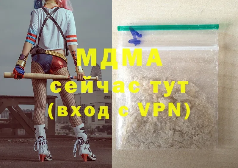 МДМА Molly Кудымкар