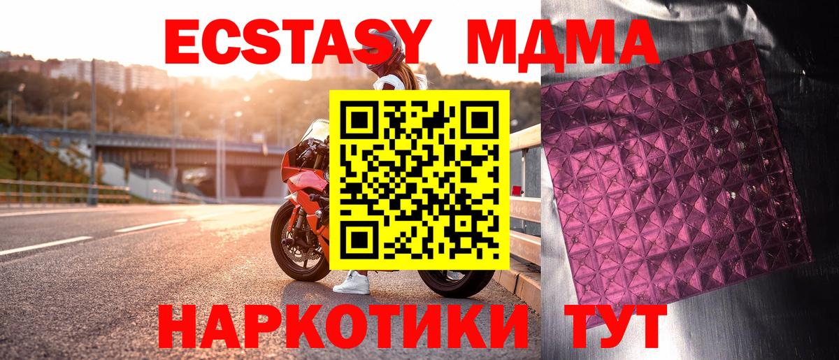 MDMA  Кудымкар  MDMA VHQ 