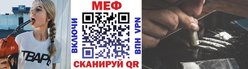 где купить Кудымкар МЯУ-МЯУ мука