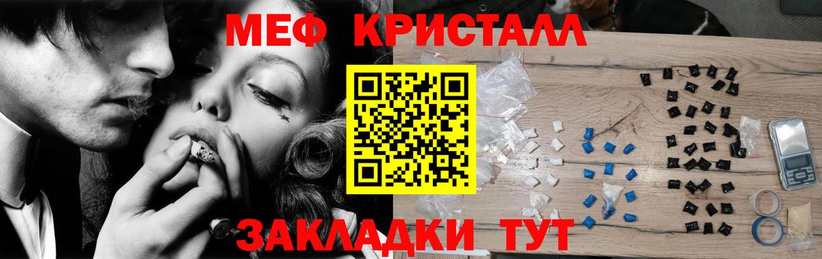 где купить   Меф мука  Мефедрон  Кудымкар  Мефедрон мяу мяу 