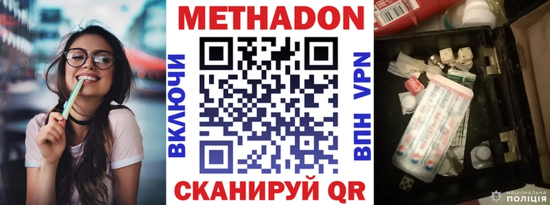 как найти   ОМГ ОМГ зеркало  МЕТАДОН белоснежный  Кудымкар 