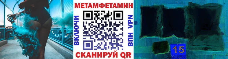 что такое наркотик  Кудымкар  Первитин витя 