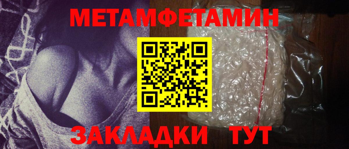 Первитин витя Кудымкар