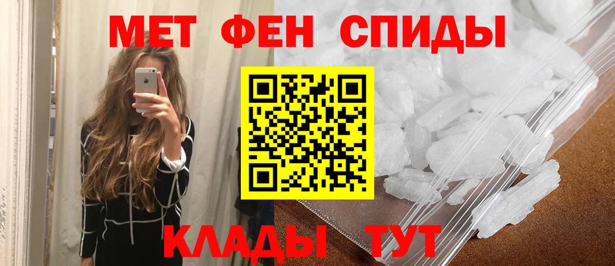 МЕТАМФЕТАМИН винт  МЕТАМФЕТАМИН винт  Кудымкар 