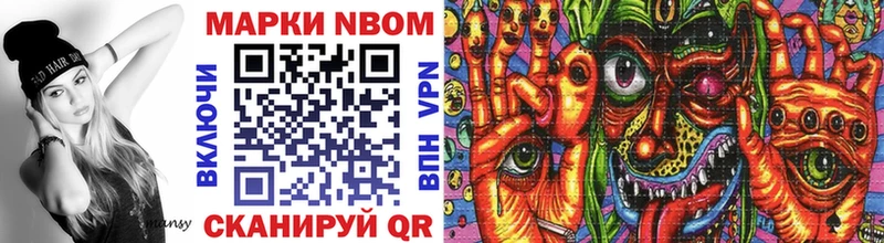Марки NBOMe 1500мкг  Кудымкар 