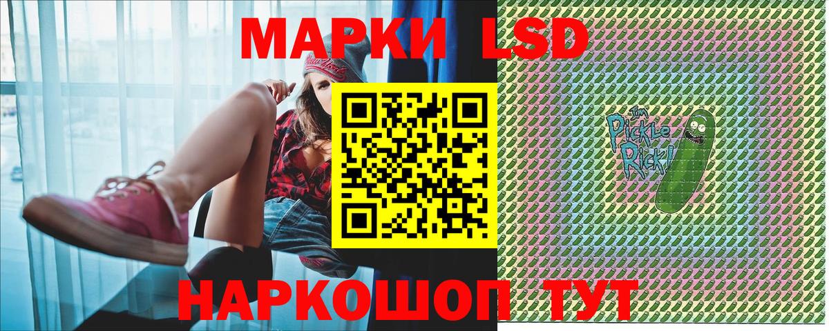 Марки 25I-NBOMe 1,5мг  Марки 25I-NBOMe  Кудымкар  Вход с VPN 