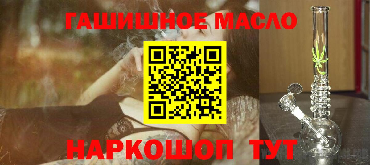 ТГК Wax Кудымкар