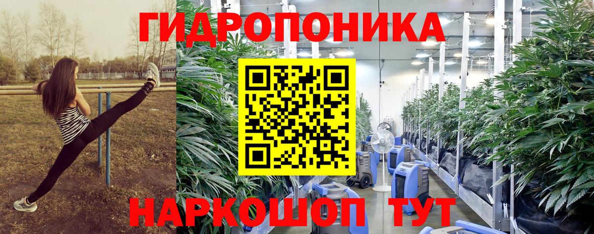 Канабис индика Кудымкар