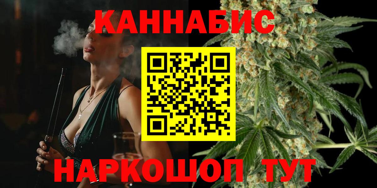 Бошки Шишки конопля  Бошки Шишки White Widow  Марихуана сатива  Кудымкар  Бошки Шишки сатива  Вход с VPN 