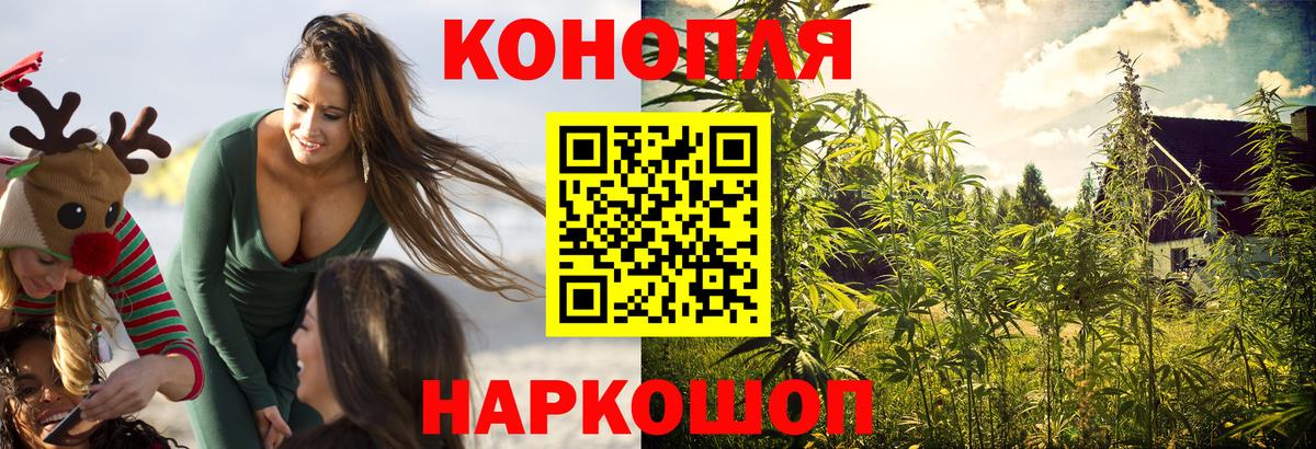 Канабис семена  Шишки марихуана SATIVA & INDICA  Шишки марихуана тримм  Кудымкар 